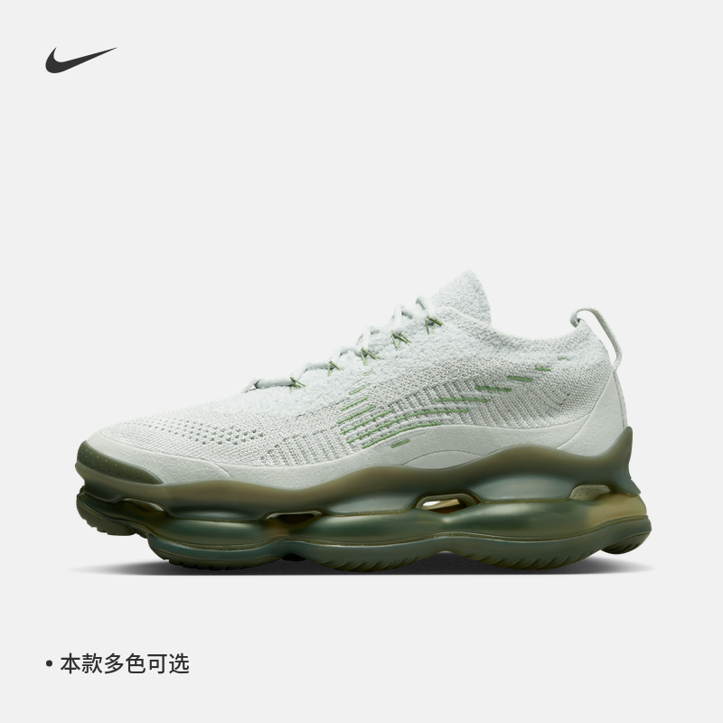 Nike耐克官方AIR MAX SCORPION男子大气垫运动鞋夏季环保DJ4701 - 图0