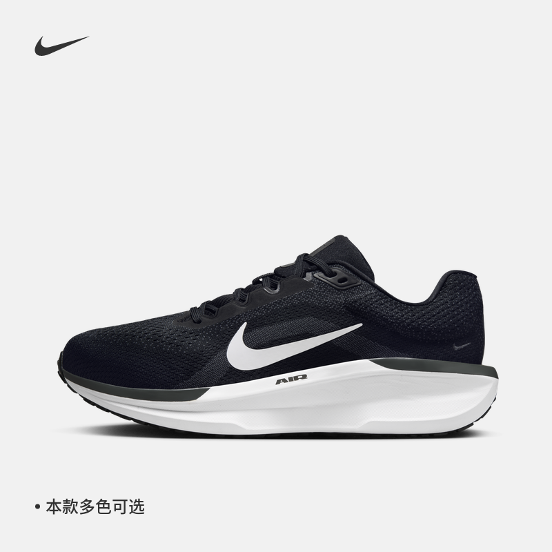 20㣺Nike Ϳ˹ٷWINFLO 11ӹ·רҵܲЬ FQ8937417Ԫ4h