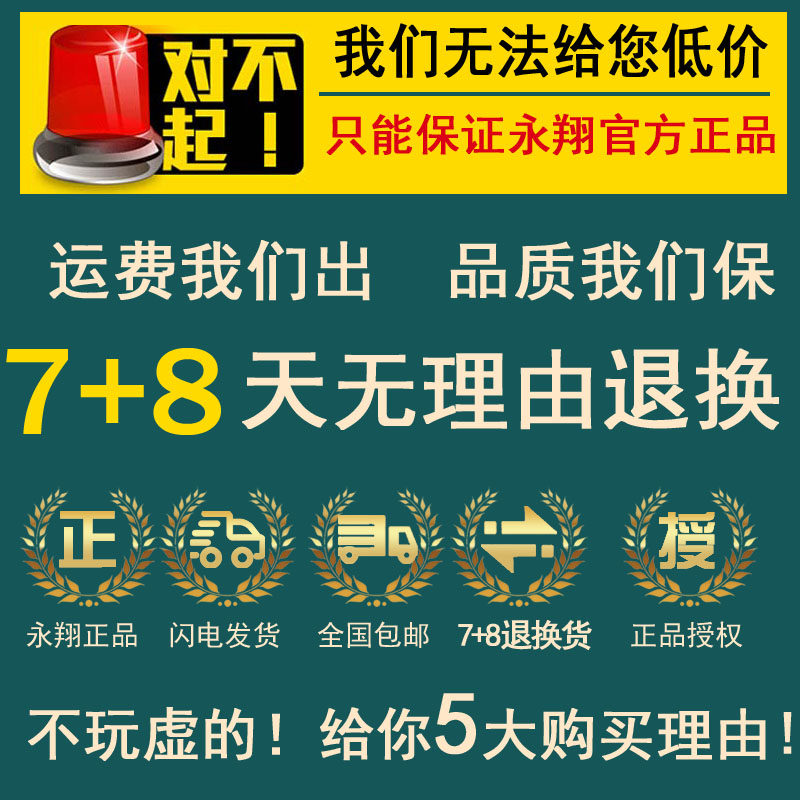 【官方正品】皮毒纳米露永翔藏祖骨霸纳米露冷敷贴乳膏包邮,淘宝优惠券,粉丝福利购,淘宝优惠卷