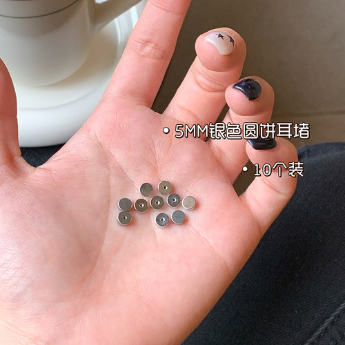 钛钢耳钉螺旋纹耳堵帽圆球圆珠圆饼螺丝拧扣防掉钢球0.8mm杆配件 - 图3