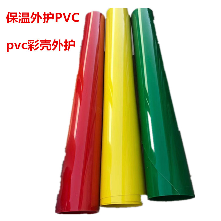 U-PVC彩壳外护板管道保温专用外护彩壳直管 三桶弯头机房数据中心 - 图3