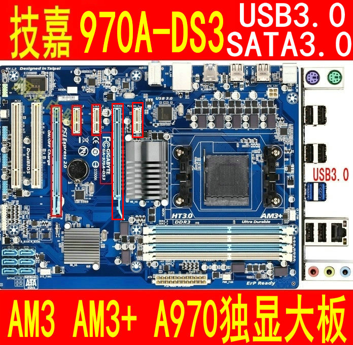 技嘉 970A-DS3 GA-970A-D3 GA-970A-DS3P 970主板M5A78L LE M5A97 - 图0