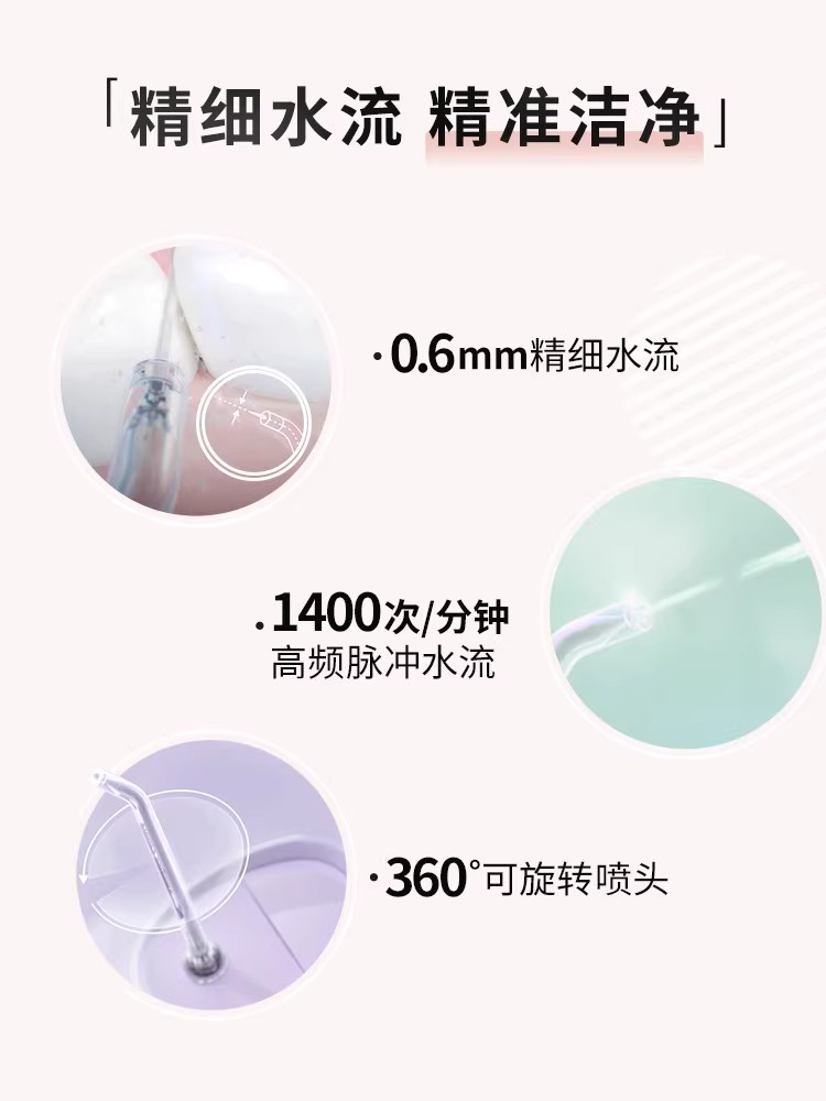 飞利浦冲牙器电动水牙线家用洗牙器HX3331便捷成人牙齿清洁 - 图2