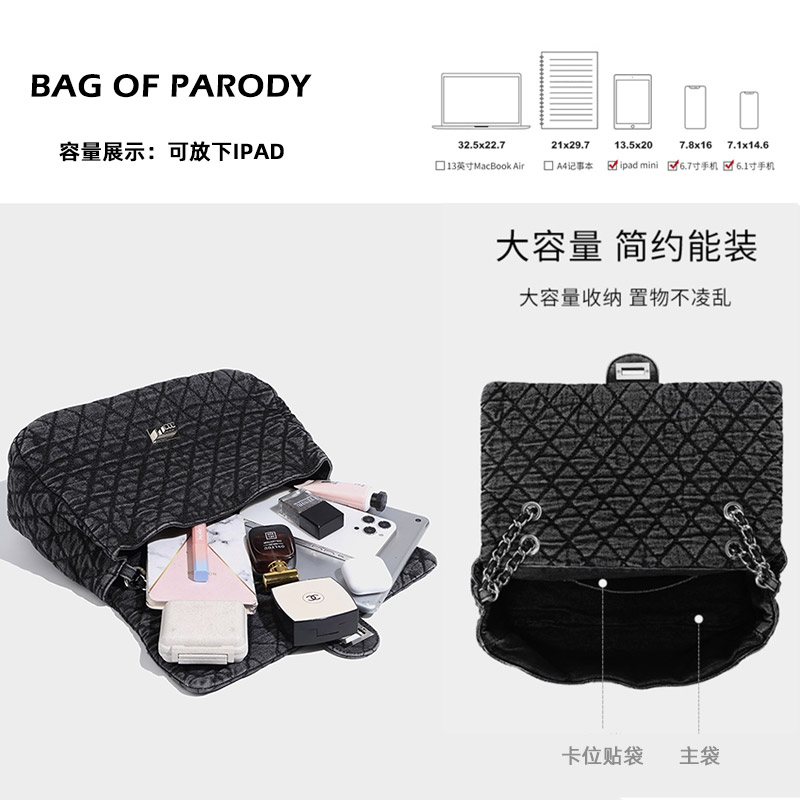 Bag of parody 流浪包包女2024新款潮牛仔大容量腋下包链条斜挎包 - 图1