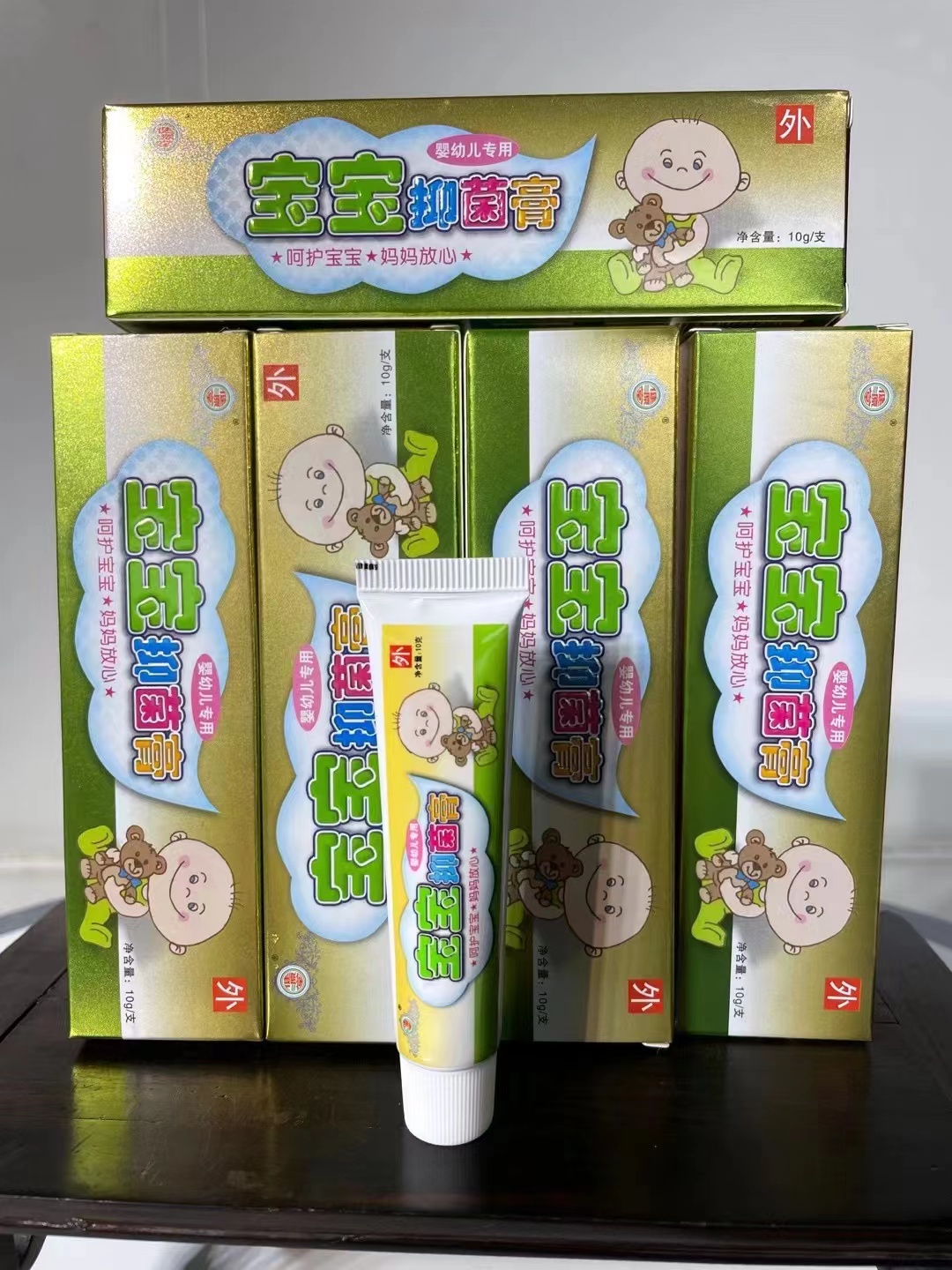 健源堂抑菌膏宝宝维肤膏红PP热疹孕妇婴幼儿童止痒膏护臀乳买2送1