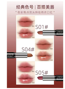 莱仕口红显白持久不易沾杯滋润