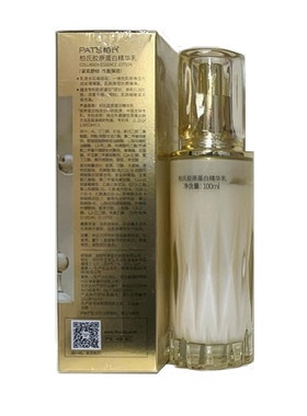 柏氏胶原蛋白精华乳液100ml补水保湿弹润紧致抗皱