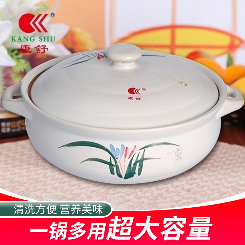 康舒精品陶瓷砂鍋火鍋店專用燉鍋燉煲 煲湯煲粥 超大容量湯鍋