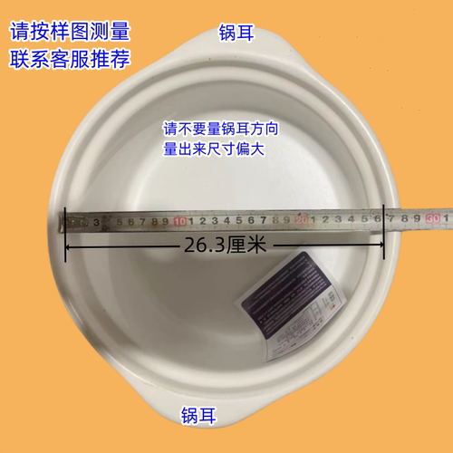 康舒家用大容量陶瓷砂锅盖子炖锅盖子煲汤锅盖配件耐高温煎药壶盖 - 图2