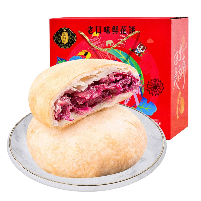 云南特产潘祥记玫瑰鲜花饼礼盒装老口味960g(4小盒×8个×30g中秋 - 图3