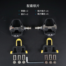 Педали для велосипеда onirii奥利尼公路车自锁脚踏 培林轴承锁踏带锁片单车骑行自行车