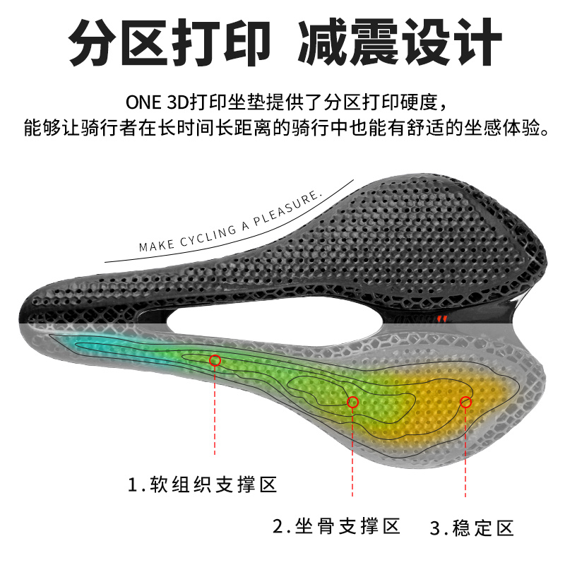 ONIRII奥利尼新款3D打印坐垫公路山地自行车坐鞍座椅中空透气车座 - 图0