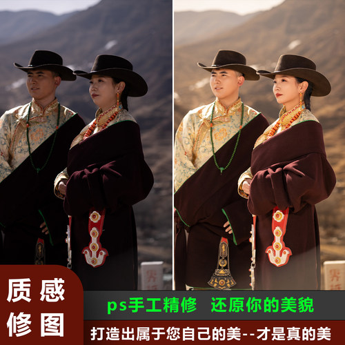 PS精修形象照婚纱照 修照片证件照肖像写真人像专业修图P图全家福 - 图1