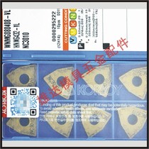 Chloe Blade WNMG080408-VL NC3010 Numerical Control Blade