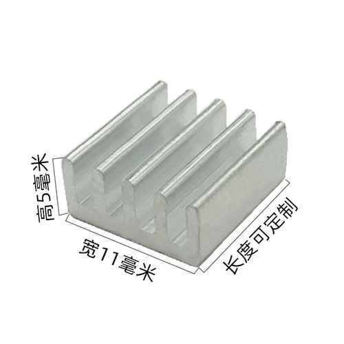 银色散热片铝 11*11*5mm 纯铝制散热器 内存芯片专用散热块 五齿 - 图1