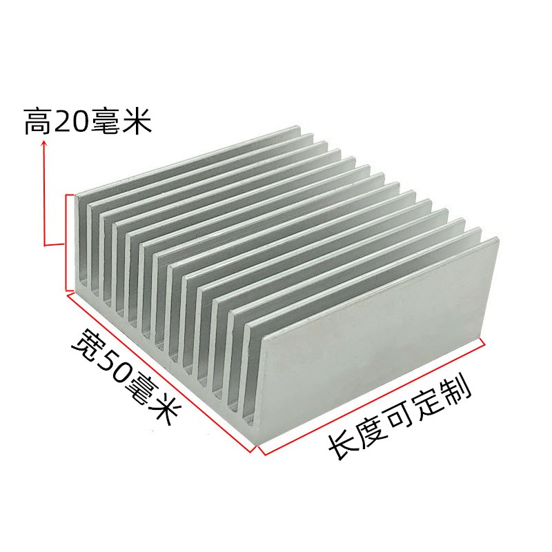 电子散热片300/50*50*20mm 超声波散热器 主板大功率散热块,淘宝优惠券,粉丝福利购,淘宝优惠卷