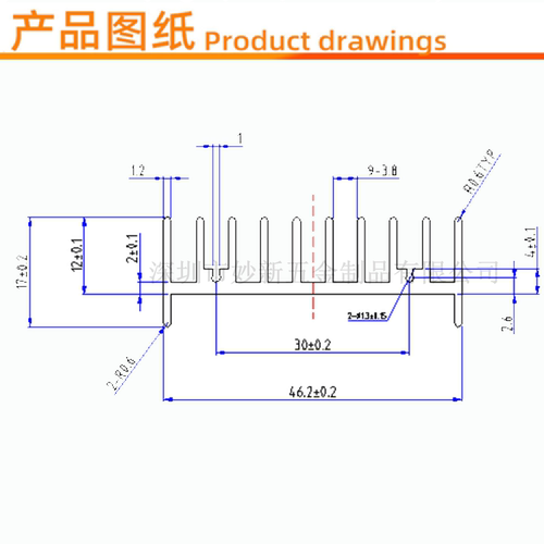 电子散热片25*46*17散热器铝型材  三极管铝块  功率管散热片 - 图0