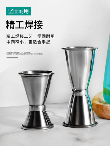 双头不锈钢盎司杯直边量杯量酒器 咖啡奶茶店用品鸡尾酒调酒工具 - 图2