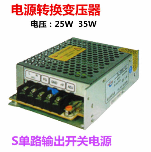 供应  S-150W  交/直流 单路输出开关电源 变压器 电压可选 - 图3