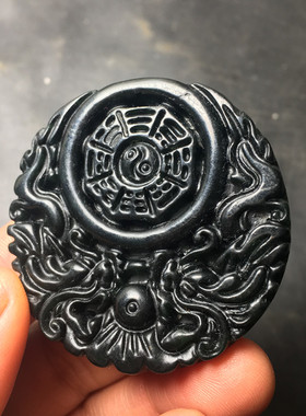 磁石八卦挂件岫玉古玩杂项