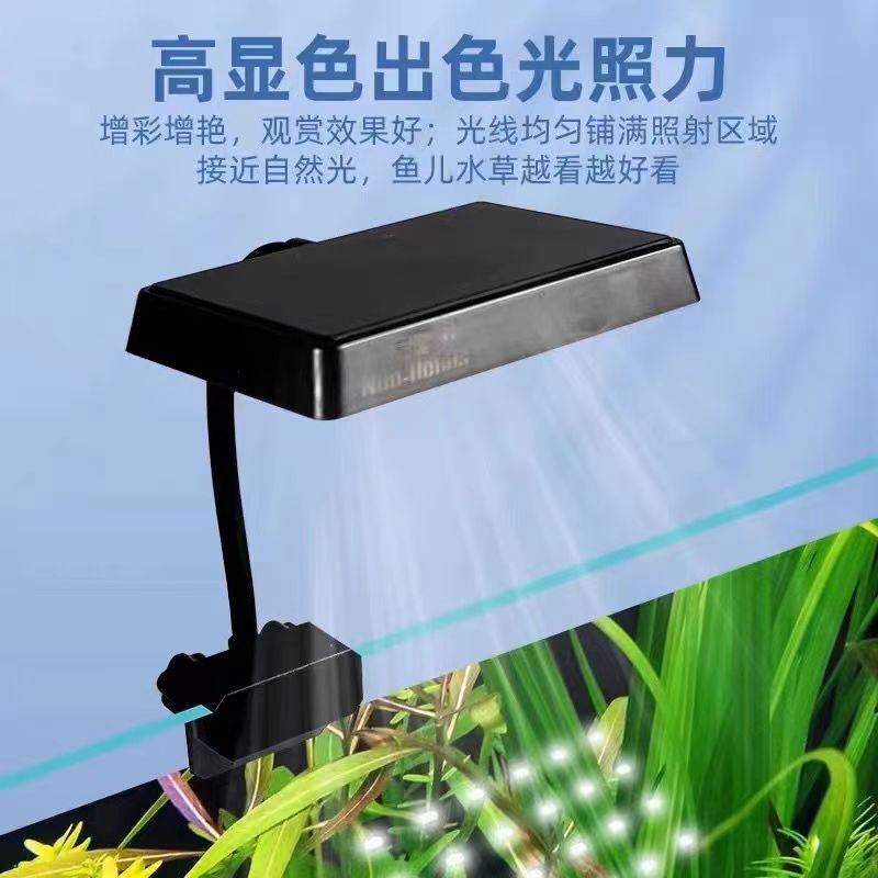 新款二代尼奥水草灯led灯珠s3plus水草灯迷你RGB混色植物小夹灯 - 图0