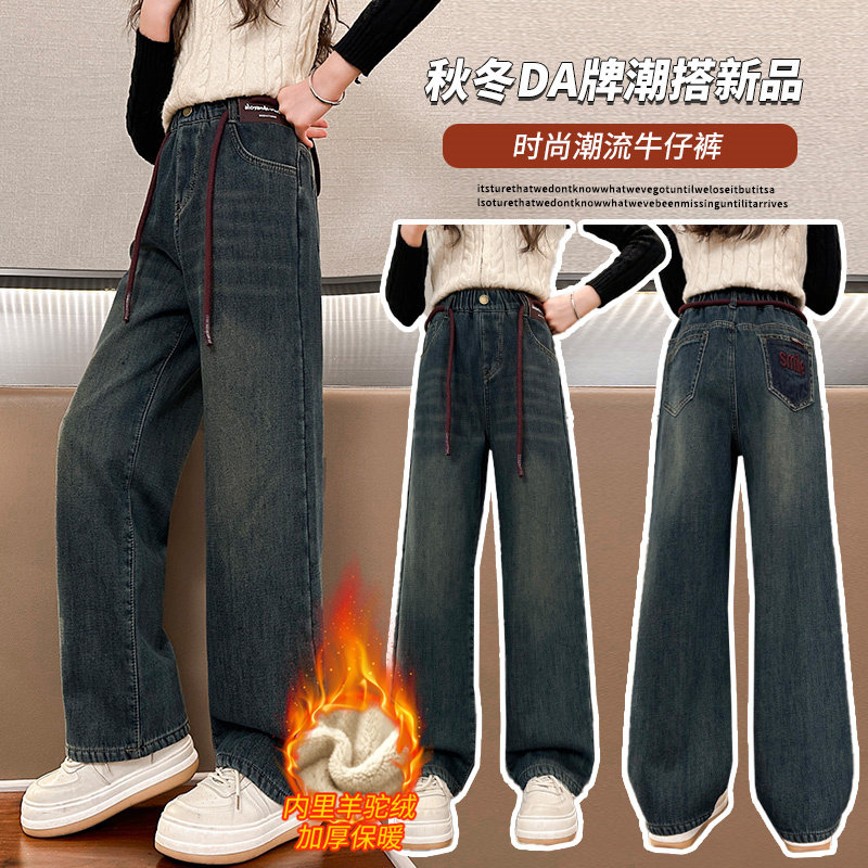 女童加厚羊驼绒阔腿裤冬装儿童洋气加绒休闲裤女大童一体绒直筒裤,淘宝优惠券,粉丝福利购,淘宝优惠卷