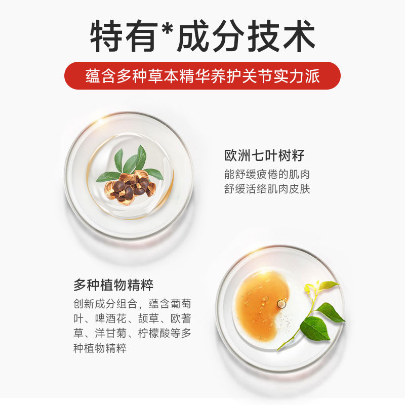 德国马膏马油膏德国进口马膏原装马栗膏按摩凝胶修复关节痛精油