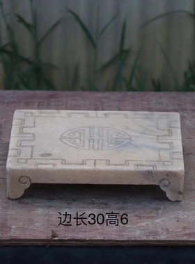 茶桌花盆底座摆件装饰品汉白玉