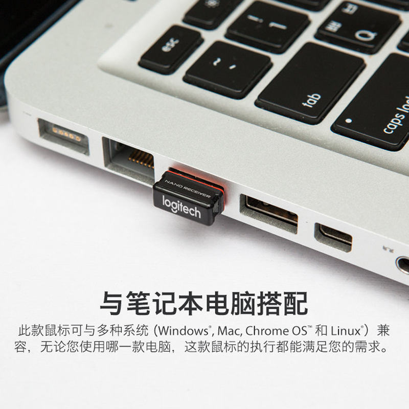 Logitech罗技M185/M186无线USB简约轻量鼠标办公居家电脑舒适便捷-图2