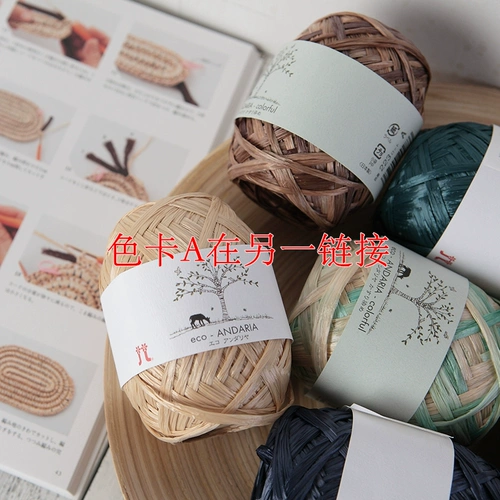 Hamanaka, импортная японская сумка