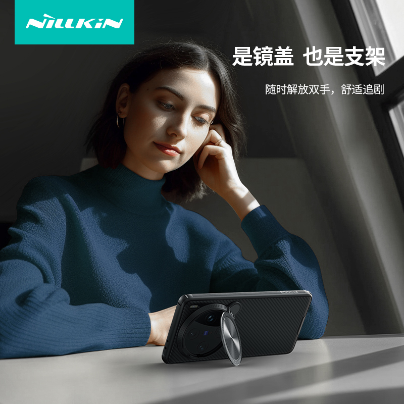 NILLKIN耐尔金适用Vivo X100 Pro磁吸手机壳镜头防窥金属支架保护套黑镜 - 图2