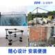 Wireless welding round tube connector PPR material