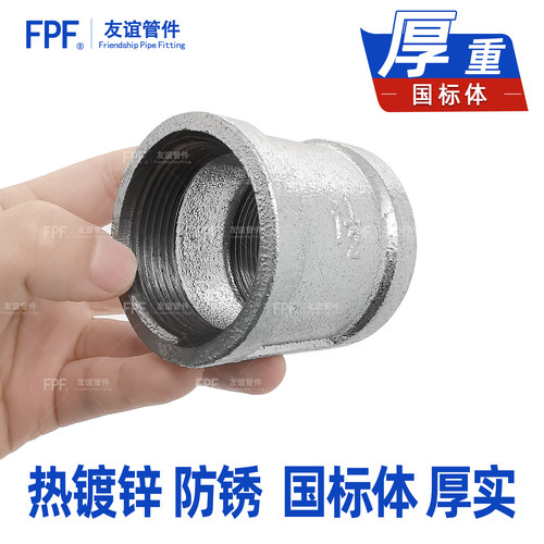 镀锌内丝直接接头管古一寸水管连接件内外丝直通钢管4分管箍6管件 - 图0