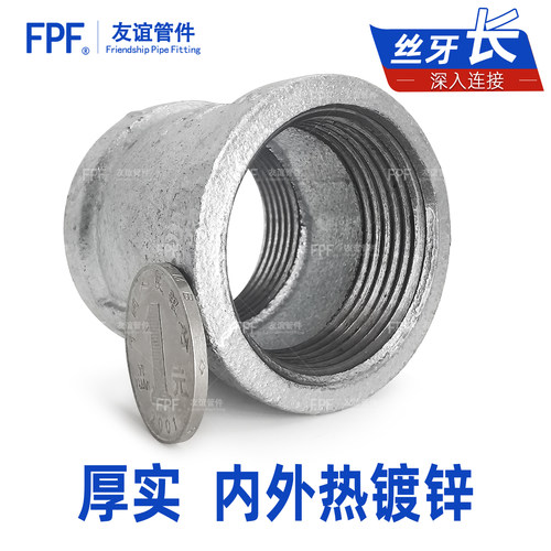 镀锌内丝直接接头管古一寸水管连接件内外丝直通钢管4分管箍6管件 - 图1