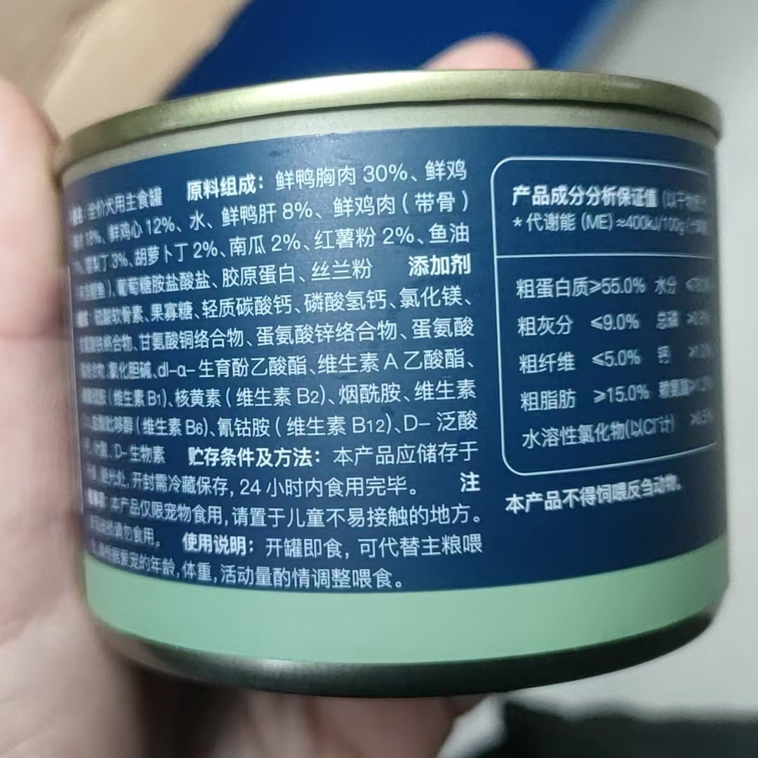 鲜朗狗主食罐全价狗主食罐头鸡肉牛肉味幼犬成犬拌饭湿粮营养罐头,淘宝优惠券,粉丝福利购,淘宝优惠卷