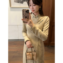 EIA Yiyao (floating dream) New Chinese retro qipao dress with dress and feminine winter bronzed golden suede Temperament Long Skirt