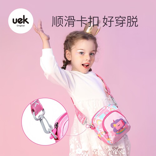 uek儿童斜挎包女孩零钱包包男童可爱小挎包腰包宝宝背包外出旅游 - 图2