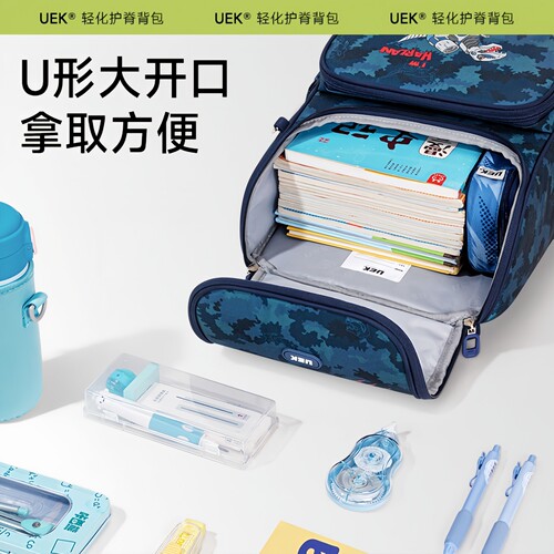 uek超轻书包小学生一二三四年级儿童减负护脊轻便男女孩双肩背包 - 图0