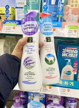 韩国直邮 Leivy纯羊奶奶蛋白 山羊奶沐浴露 双重滋润身体乳套装