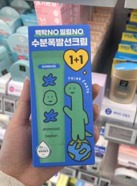 韩国代购直邮beplain新品联名水分保湿提亮防晒霜1+1套盒