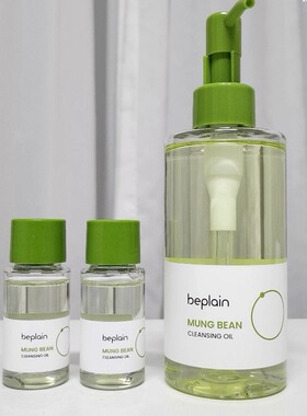 韩国直邮beplain绿豆温和舒缓卸妆油敏感去角质深层毛孔清洁240ml