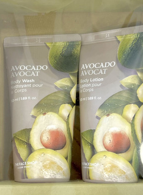 韩国牛油果酪梨维他滋润保湿沐浴液露身体乳套装Avocado