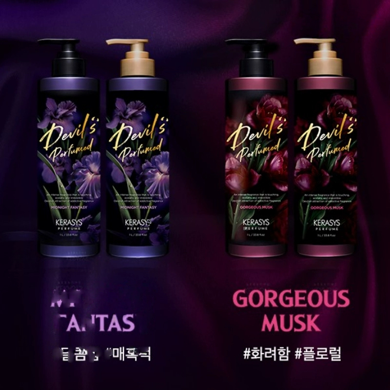韩国直邮 Kerasys洗发水Devils Perfume幻想洗发水+护发素礼盒 - 图2