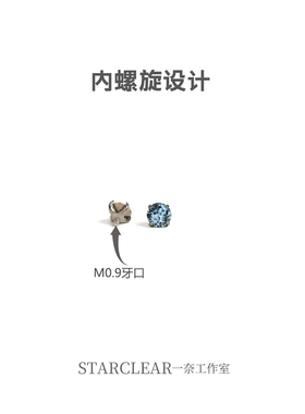 一奈锆石耳钉华子爆闪耳钉百搭