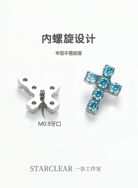f136医用钛合金爆闪锆石十字架耳钉防敏养耳高级感锆石耳骨耳蜗钉