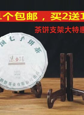 鸡翅木高档实木陶瓷盘子展示架平安扣支架纪念圆盘支架奖牌支架茶
