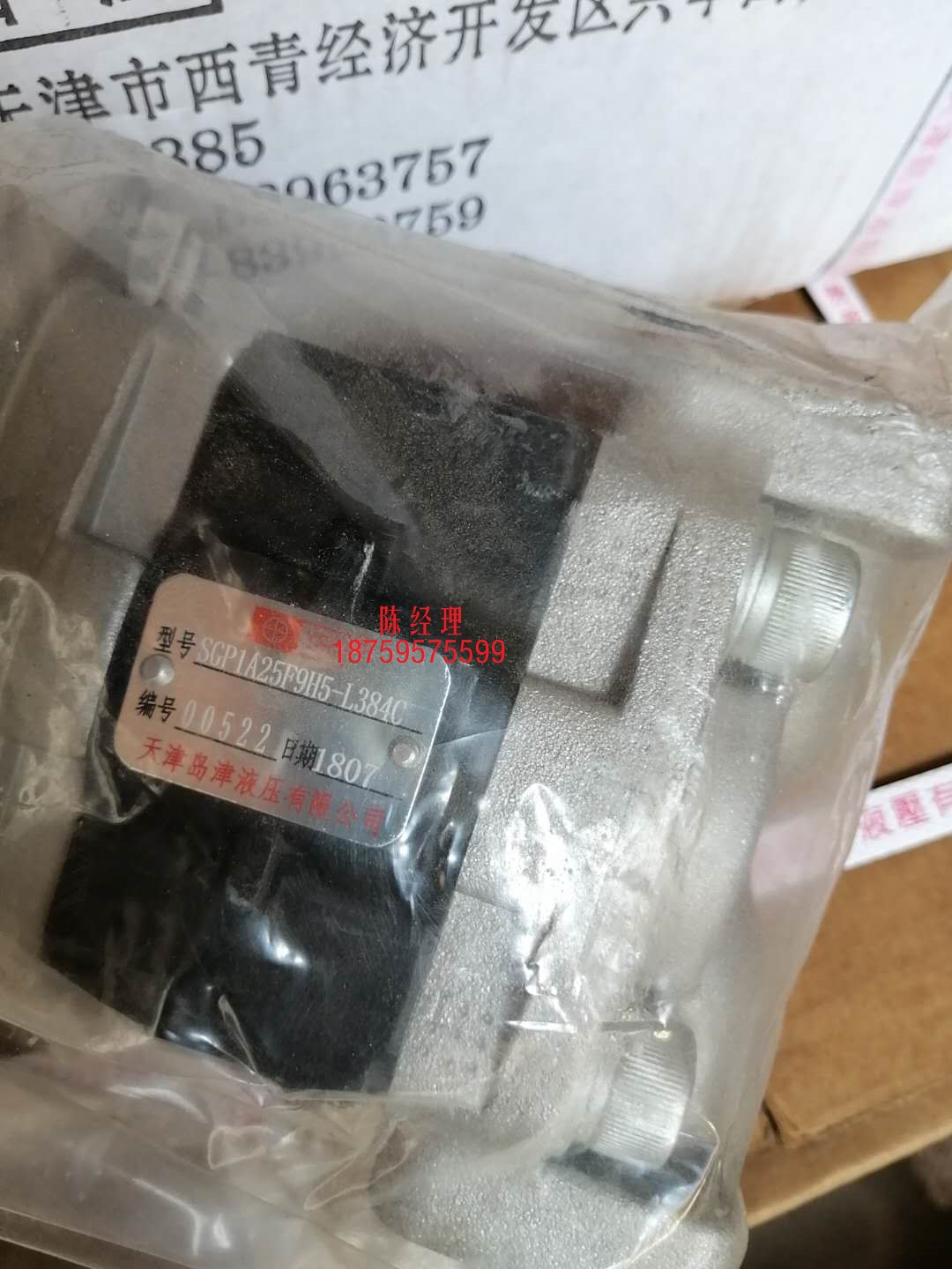 SGP1A25A9H5-R384C 原装全新正品天津岛津挖机齿轮泵 - 图0