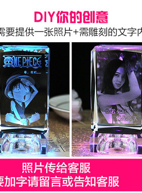 摆件水晶内雕人物照片小礼品