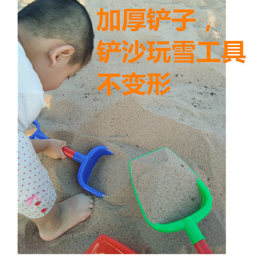 儿童沙滩玩具铲子大号加厚塑料平铲小孩玩挖沙铲土工具幼儿园户外 - 图2