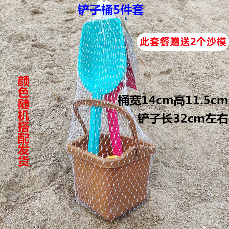 沙滩玩具铲子桶水枪套装组合宝宝戏水玩沙决明子工具海边旅游景点 - 图1